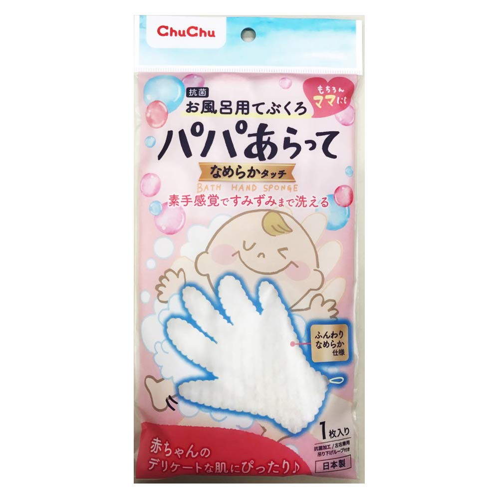 

Гладкие сенсорные мешочки ChuChu Chuchu Papa Aratte для правой и левой стороны, 1 шт. [для купания младенцев, антибактериальные, для рук] (х 1)
