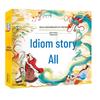 Children's Classic Chinese Idiom Stories
