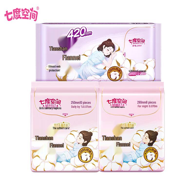 

SPACE 7 Day & Night Sanitary Pads Variety Pack