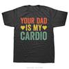 Funny Your Dad Is My Cardio Gym Fathers Day Tshirt Fashion Streetwear Unisex Clothing Oneck Tshirt Oversized Casual T Shirt