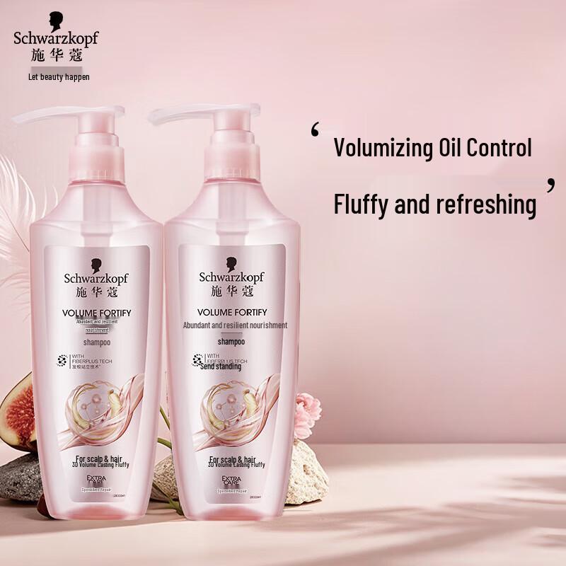 Schwarzkopf Volumizing & Oil Control Shampoo