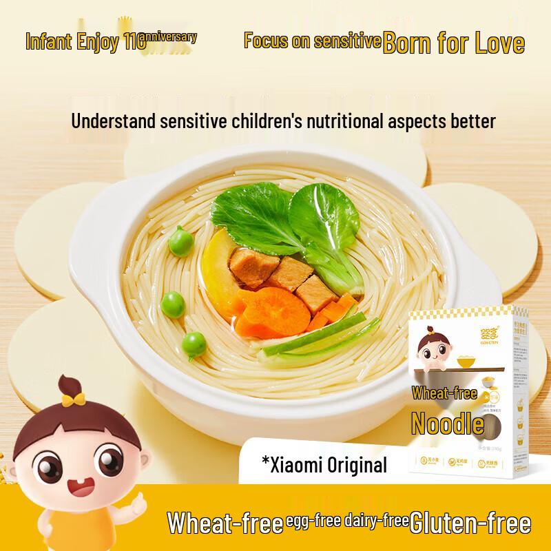 Yingxiang Children's Gluten-Free Instant Noodles