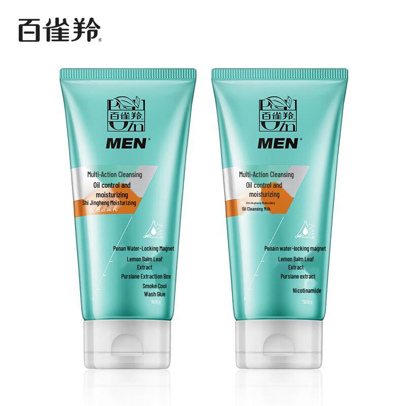 

Pechoin Men s Oil Control Hydrating Cleanser