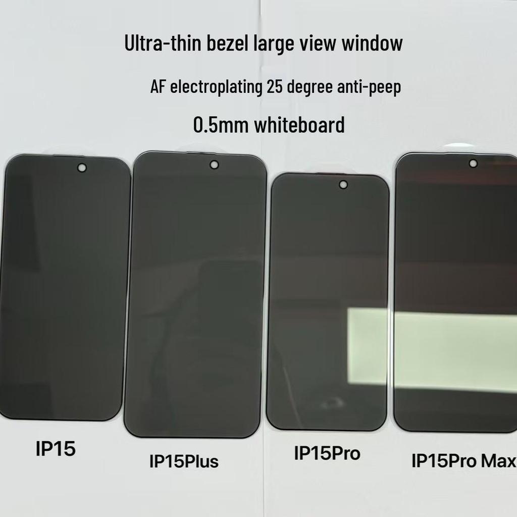 Protezione Schermo in Vetro Temperato Ultra-Sottile Anti-Peep per iPhone 17/16/15 Pro Max