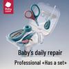 babycare Infant Nail Care Set