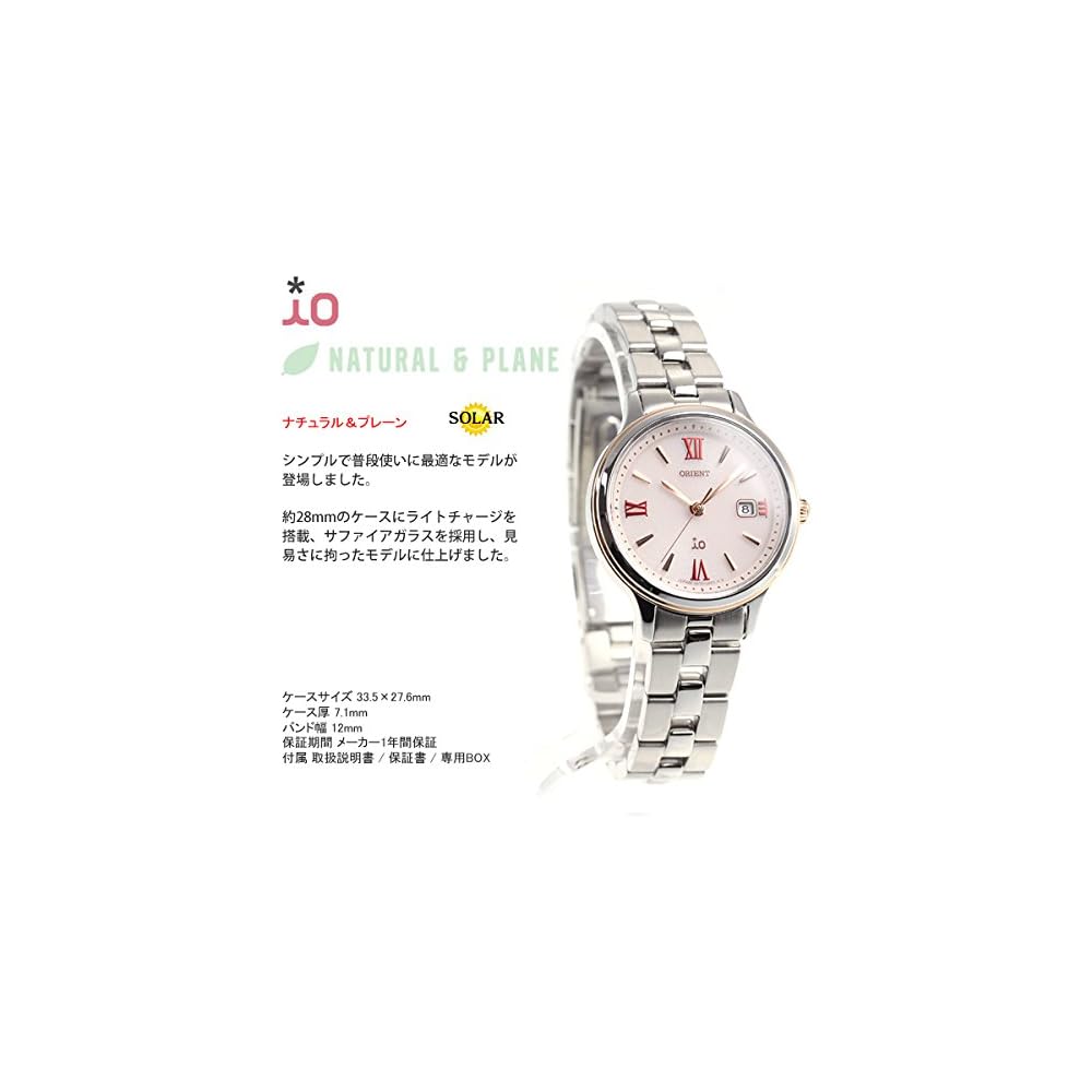 [ORIENT] ORIENT iO Solar Watch, Made in Japan, with domestic manufacturer's warranty, RN-WG0006P, Women's, Pink