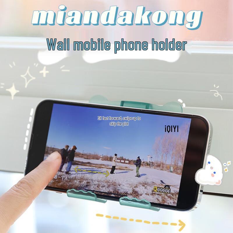 

Deou Xingguang Adhesive Bear Wall Mount Phone Holder with Charging Shelf
