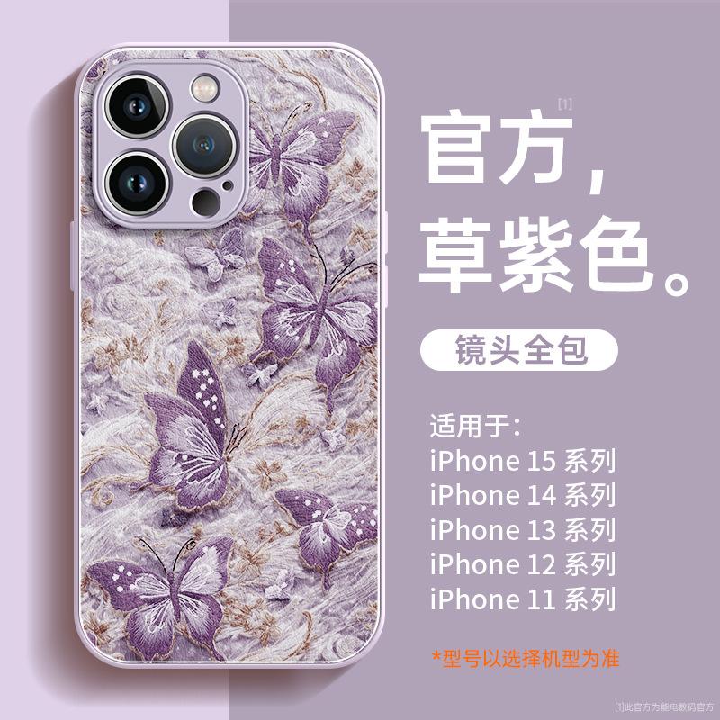 Applicable to Apple 11 mobile phone case, new iphone11promax protective case 11pro all-inclusive 11 anti-drop 11