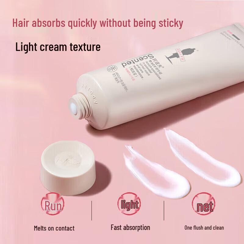 Adoufu Essential Oil No-Steam Hair Repair Mask