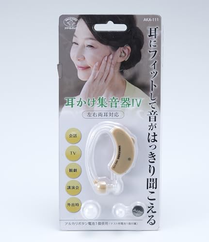 Asahi Denki Kasei AKA-111 Ear-Hook Hearing Amplifier IV, Battery-Operated, Lightweight, for Both Ears, Suitable for Seniors and Elderly, In-Ear Type,