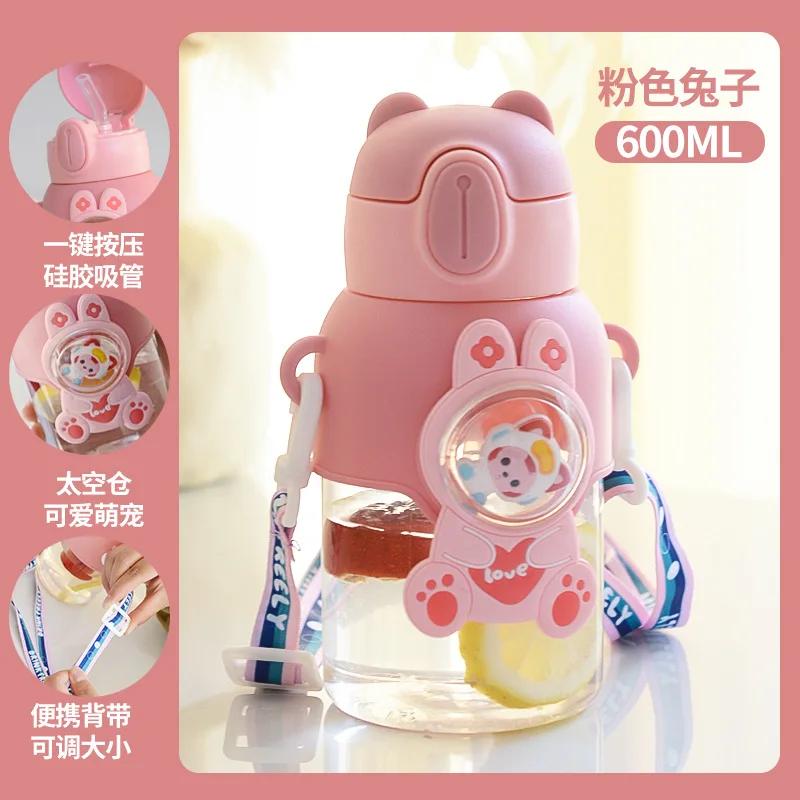 600ml Water Bottles for Children With Straw Cute Large Capacity Kawaii Cartoon Student School Travel Kids Drinking Cup