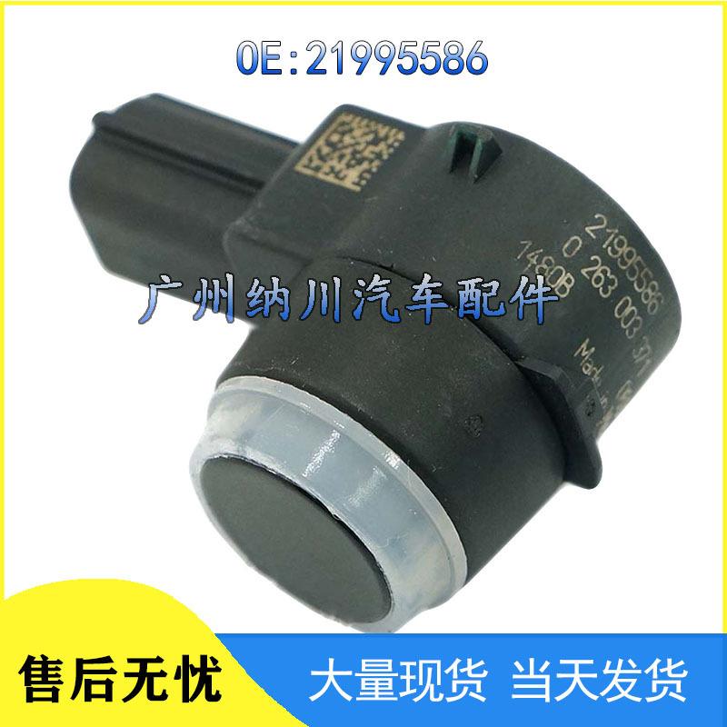 Compatible GM Buick Reversing Radar Sensor 21995586