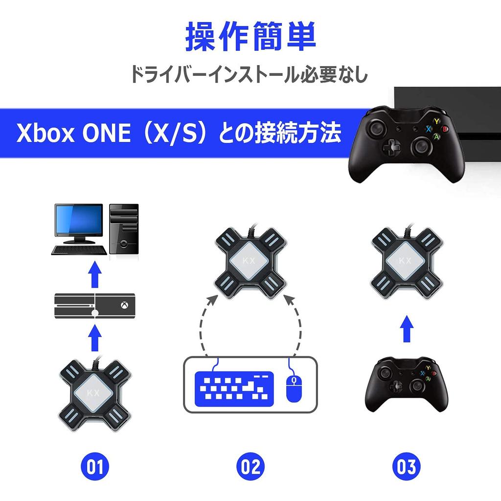 Mcbazel KX Keyboard and Mouse Converter, FPS Game Adapter, Easy Connection, No Latency, High Compatibility, Control Conversion Adapter for