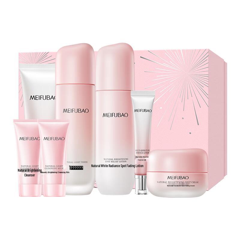 Meifubao Natural White Brightening Skincare Gift Set