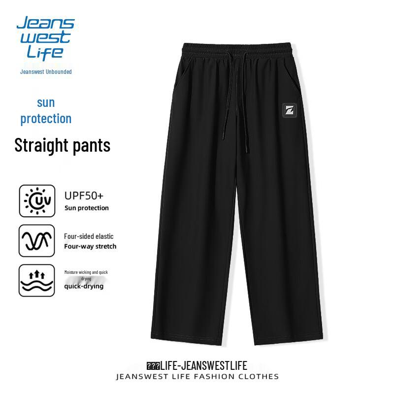 JEANSWEST LIFE Men's Ice Silk Straight Leg Casual Sports Pants