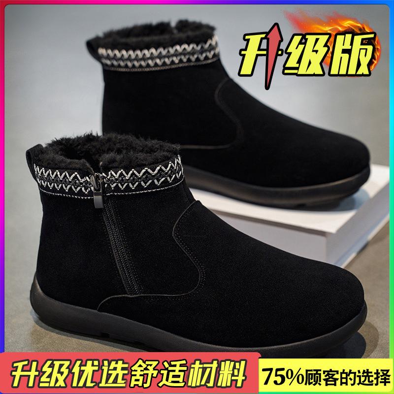 Snow boots new winter velvet thickened warm cotton shoes integrated fur sub-zero cold-proof cotton boots