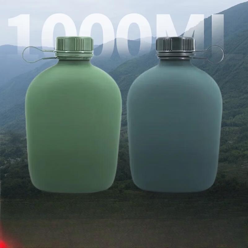 

Junshi Military Outdoor Canteen