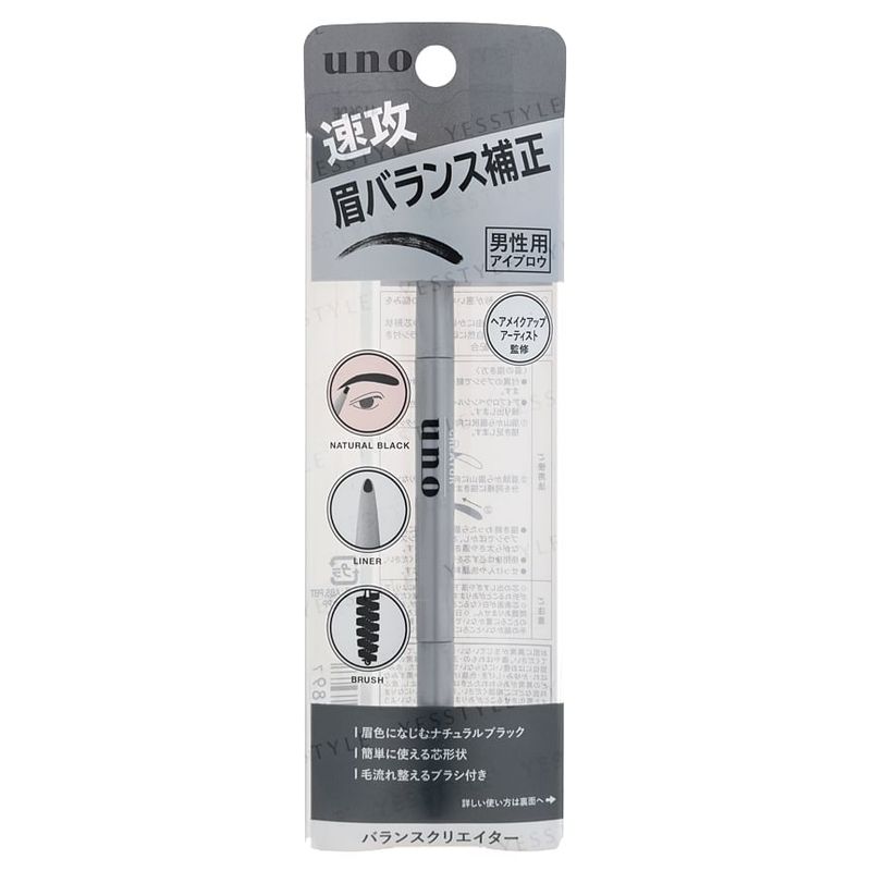 Shiseido - Uno Balance Creator Men's Eyebrow Pencil