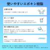 Renobond Epoxy Resin, Two-Part Resin, Large Capacity 948ml/32oz (Part A + Part B), Hypoallergenic, Highly Transparent, High Hardness, Non-Yellowing, S