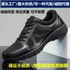 Spring and Autumn Training Shoes Men's Black Physical Shoes Fire Training Shoes Labor Insurance Rubber Shoes Liberation Shoes Sports Shoes Running
