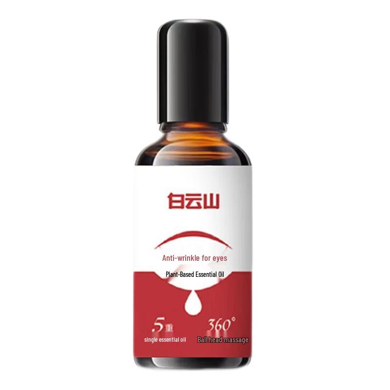 Baiyunshan Multi-Benefit Augencreme Serie