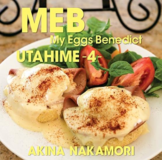 

Utahime 4 -My Eggs Benedict- (Limited First Edition)(with DVD)