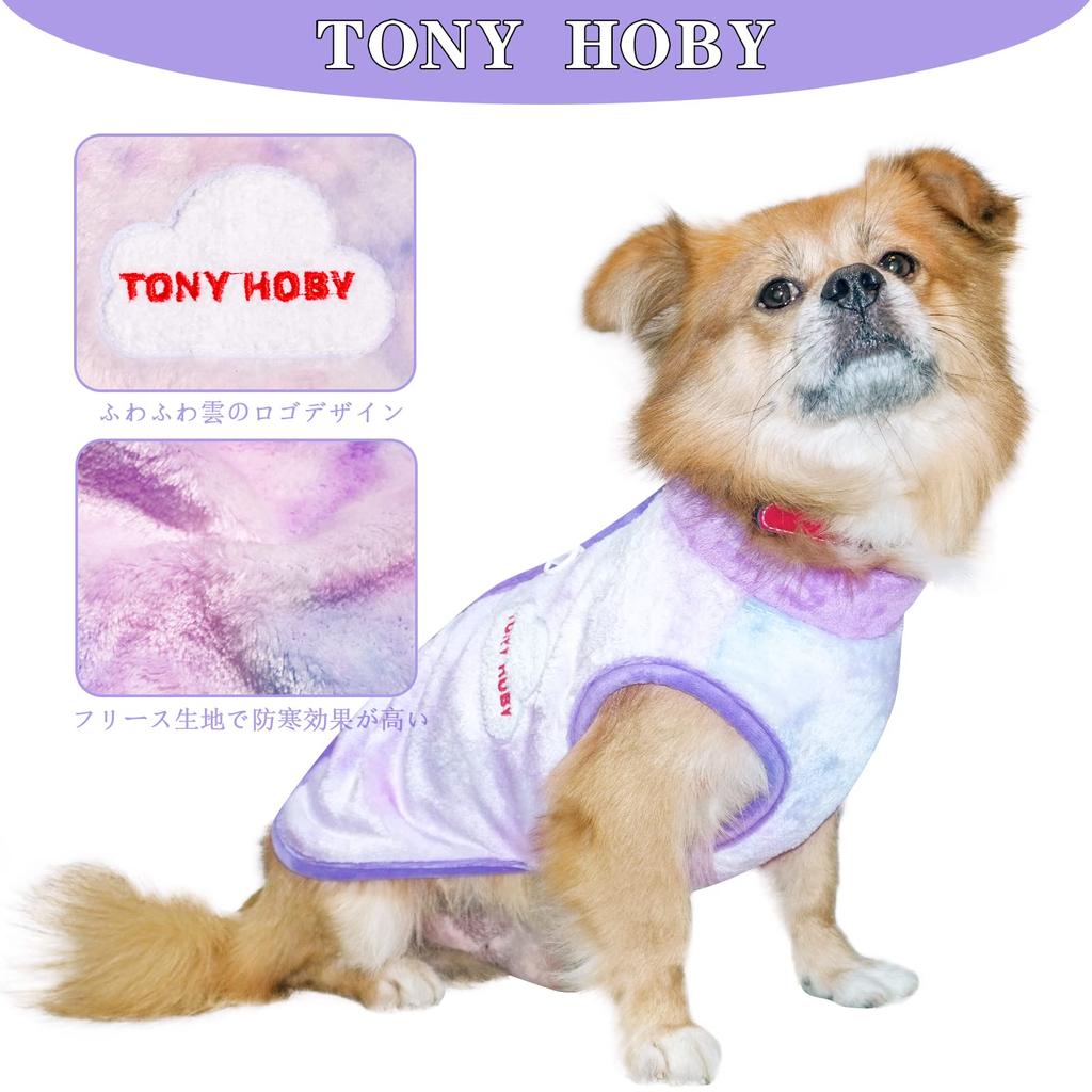 TONY HOBY Dog Zipper Soft Fleece Cold Small Dog Dog Includes Buckle for Leash Attachment Autumn/Winter Jacket, Type, Material, Protection, Warmth,