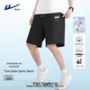 Botten – Shorts