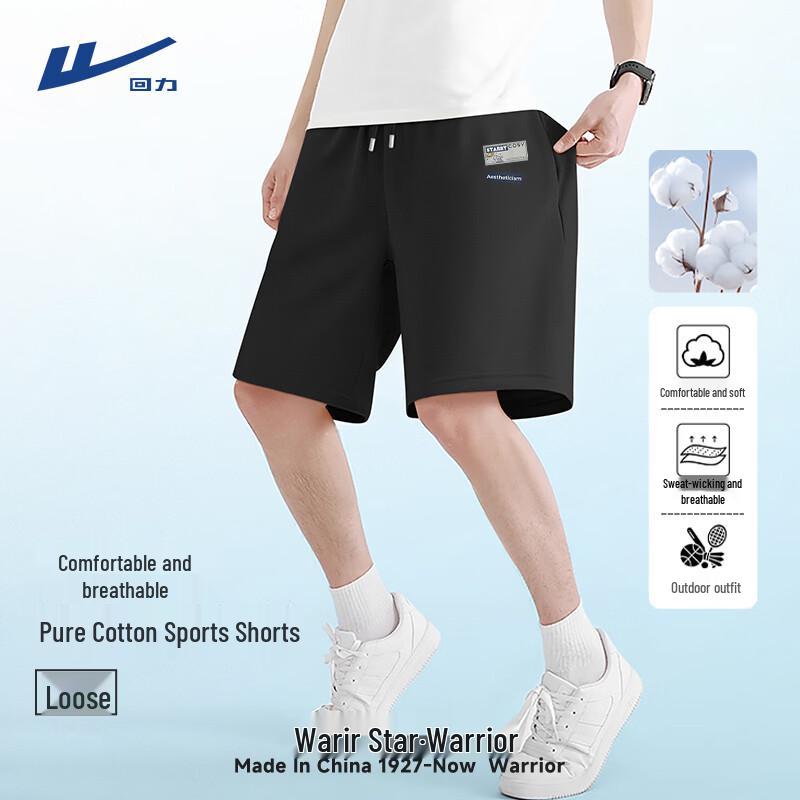Warrior Men s Cotton Loose-Fit Casual Shorts L