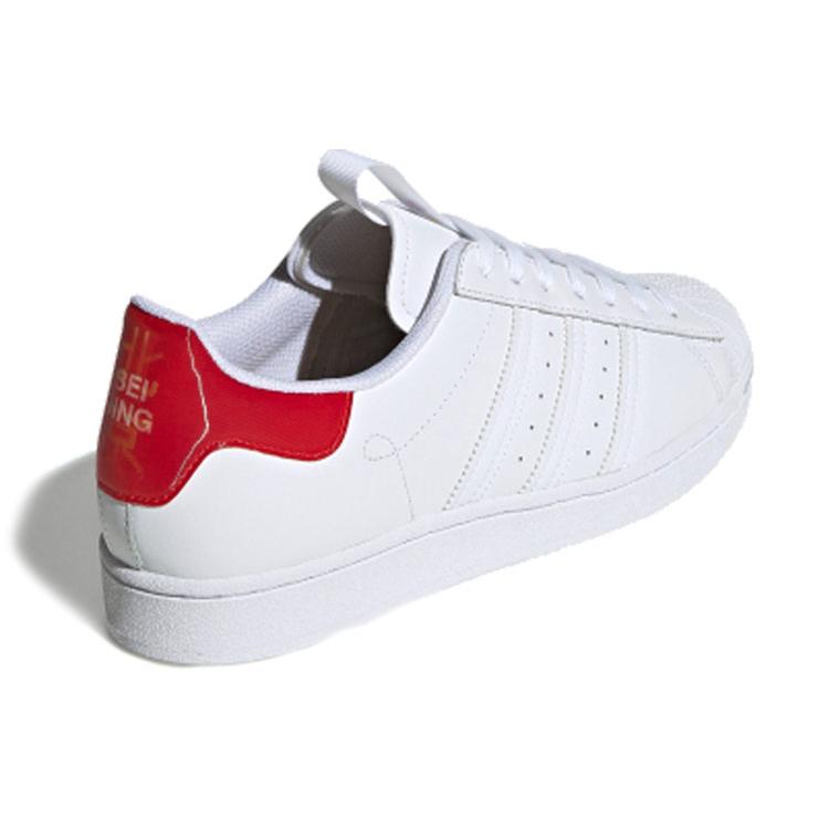 Adidas Originals Superstar Beijing Retro Casual Skate Shoes Unisex White Red FW2854
