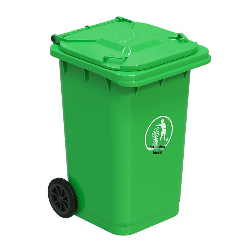 Kelibang KB1001 Outdoor Plastic Flip-Top Trash Can