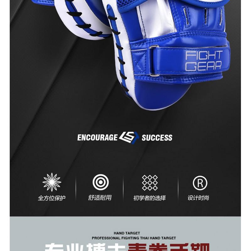 Professional Curved Punching Target Boxing Muay Thai Sanda Training PU Leather Hand Pad Adults Kids