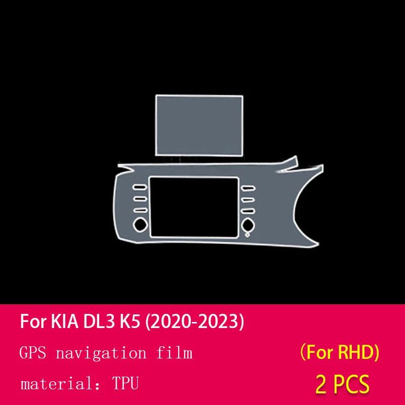 For Kia DL3 K5 - Car Gearbox Panel Navigation Screen Automotive Interior TPU Protective Film Anti-Scratch Sticker