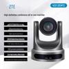 ZTE Video Conferencing Solutions (CN Version)