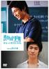 DVD  - I Like Maruyama-cho, Shibuya-ku Mor Japan Movies & DVD Used