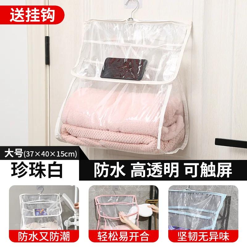 Badrum Vattentät Klädhängande Väska, Dusch Klädförvaringsartefakt, Sovsal Badrum Underklädesförvaringsväska, Väggmonterad