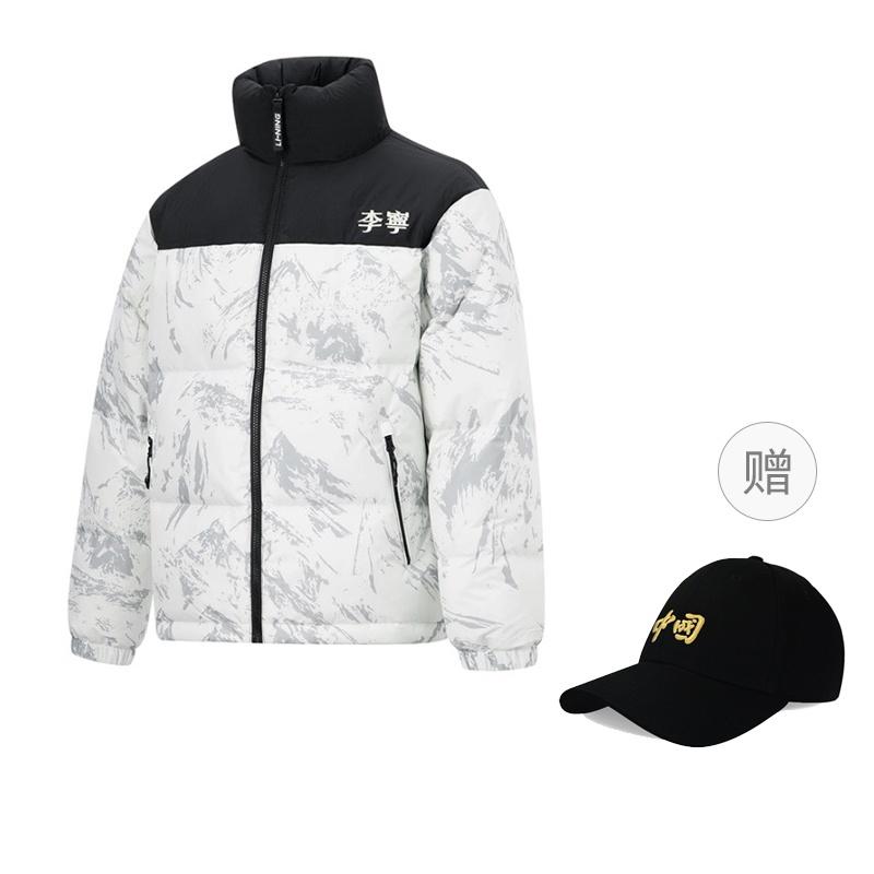 Li-Ning LiNing Unisex YYMU141-5