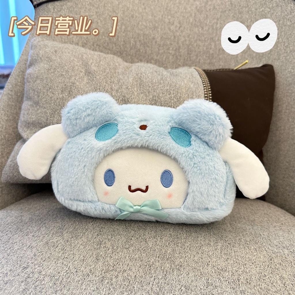 Cute Plush Cartoon Yuguifeng Dog Girl's Heart Student Pacha Dog Kulo Mi Meledi Pencil Bag Stationery Bag Material)