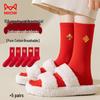 MaoRen Women's Lucky Red Mid-Calf Cotton Socks (5 Pairs)
