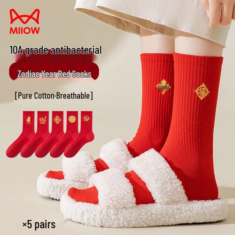 MaoRen Women's Lucky Red Mid-Calf Cotton Socks (5 Pairs)