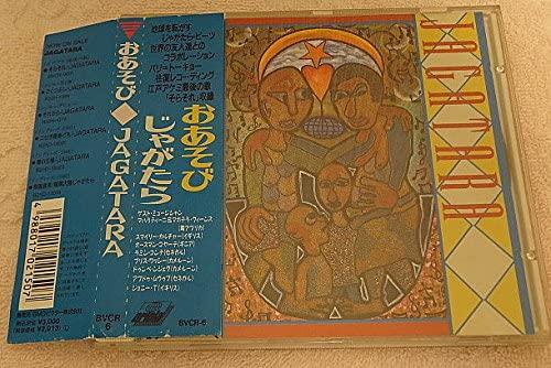 

CD JAGATARA - play BVCR6 Ariola 1990 Japan ObiRock Used