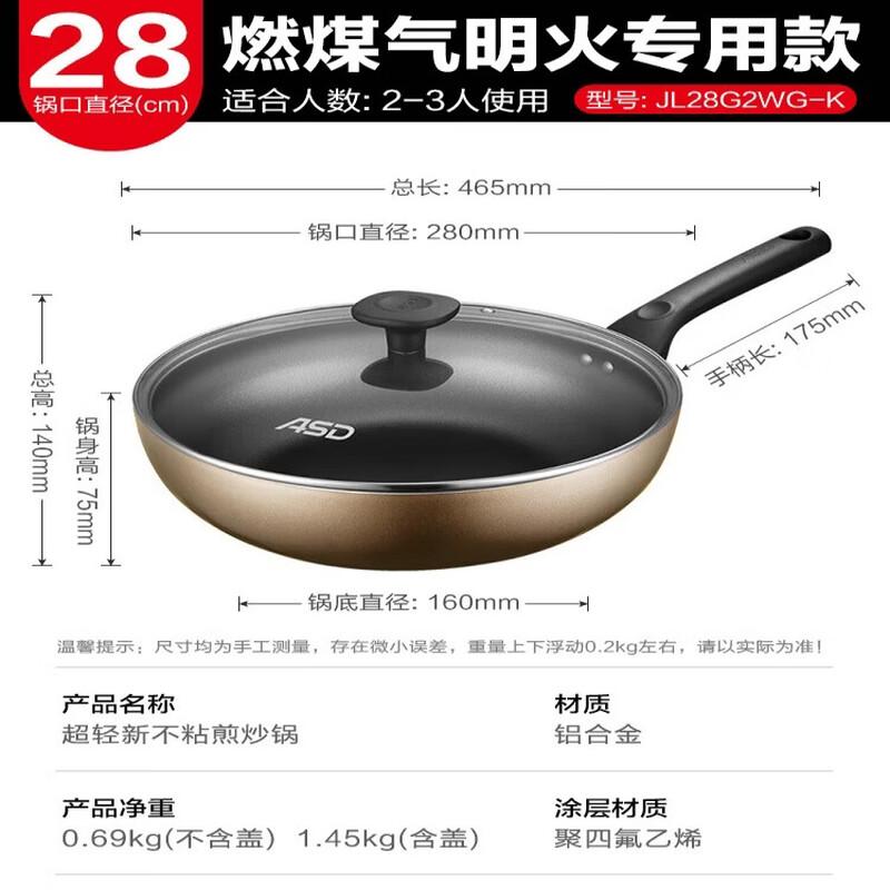 ASD 28cm Non-Stick Wok for Gas Stove