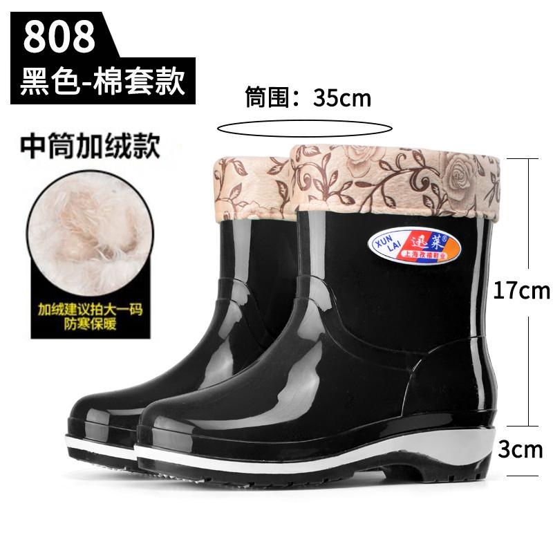 Winter cotton rain shoes women's warm velvet rubber shoes kitchen padded cotton medium tube water shoes medium short boots fashion non-slip cover