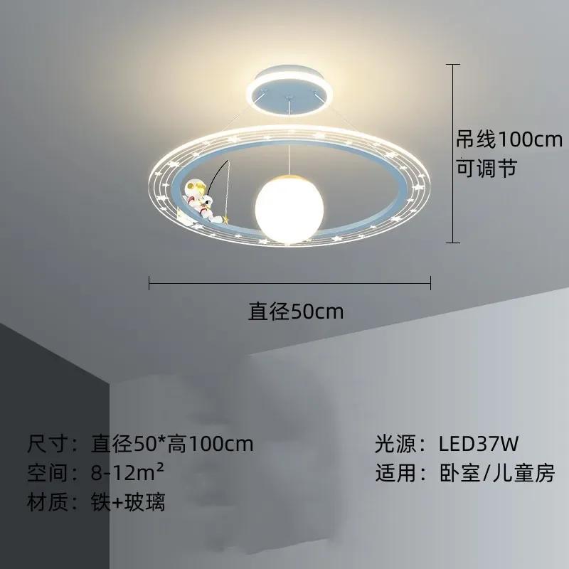 Modern Astronaut LED Chandeliers for Children Room Boy Study Ceiling Pendant lamp Remote Control nursery Bedroom Indoor Lighting