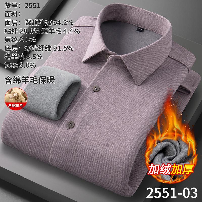 Men's Large Size Warm Sweater Shirt Padded Wool One Warm Soft High Quality Fabric Loose Casual Sports Long Sleeve Knit Sweatshirt T Shirt