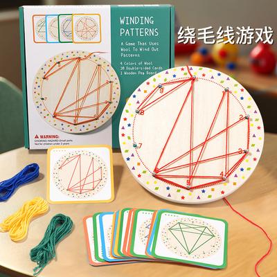 Montessori Teaching Aids For Children, Rope-Wrapping Graphics, Early Education, Puzzle Development, Geometric Creativity, Wooden Threading Nail Board