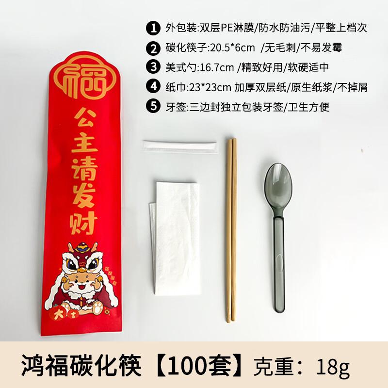 Xihe Food-Grade Disposable Bamboo Chopsticks