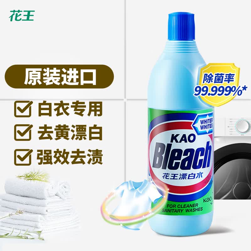Kao Laundry Bleach & Brightener