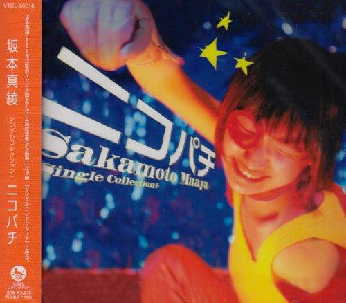 

Sakamoto Maaya Single Collection Plus Nicopachi