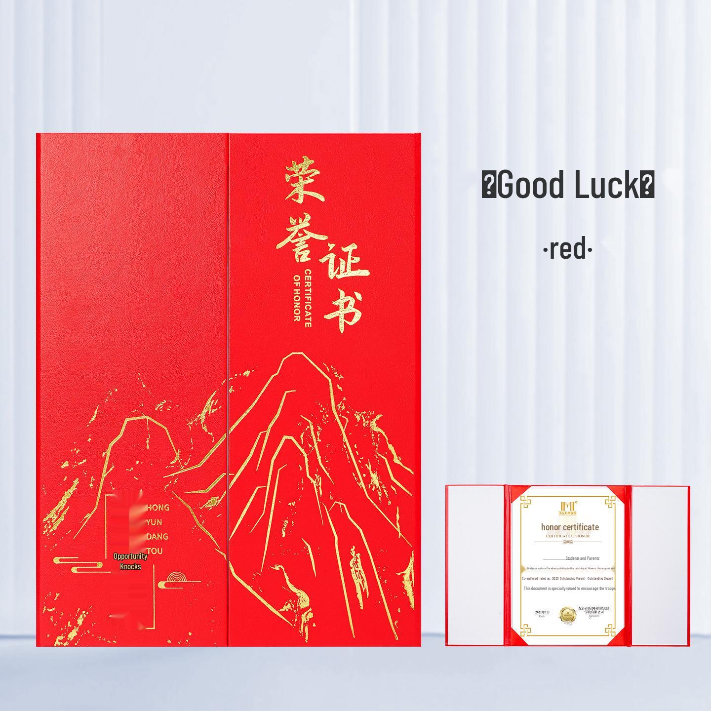 A4 Grand Vision Award Certificate: Customizable, Auspicious Design with Smooth Sailing Outer Case Inner Size: 210x297mm